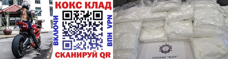 Все наркотики Долгопрудный Канабис  Alpha-PVP  ГАШИШ  Мефедрон  Амфетамин  МЕТАМФЕТАМИН  Кокаин 