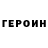 Гашиш VHQ Luba Freilich