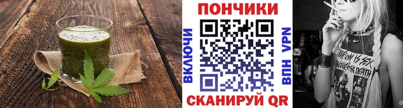 Canna-Cookies конопля  Долгопрудный 