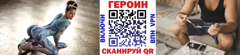 наркошоп  Долгопрудный  Героин герыч 