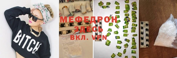 соль курить ск Касимов