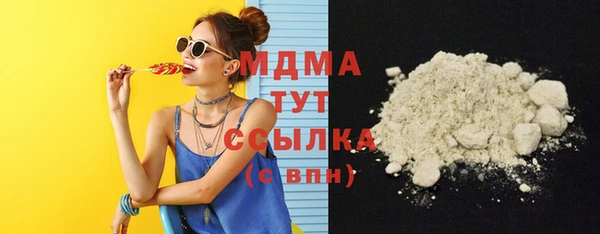 соль курить ск Касимов