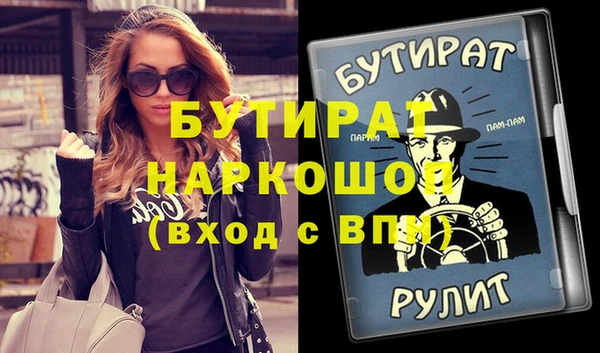 соль курить ск Касимов