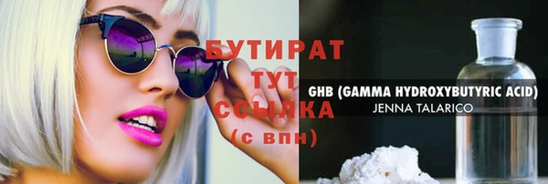 бошки Карталы