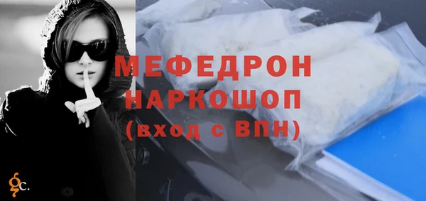 бошки Карталы
