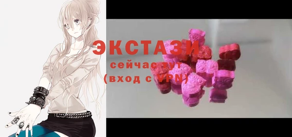 бошки Карталы