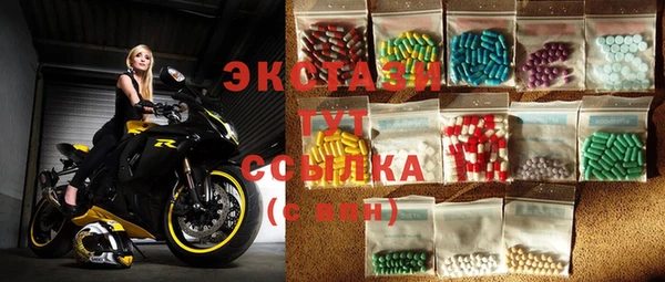 бошки Карталы