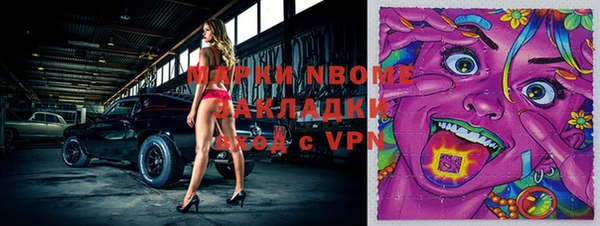 бошки Карталы