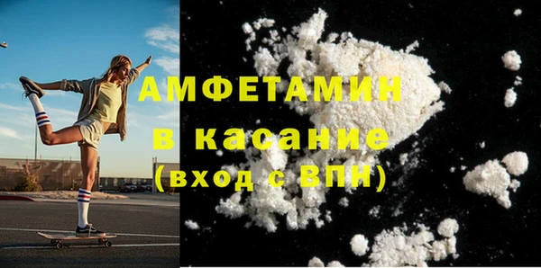 соль курить ск Касимов