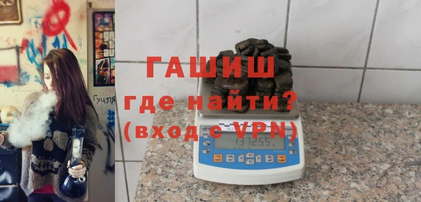 соль курить ск Касимов