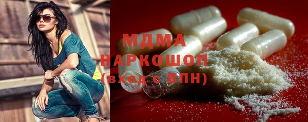 бошки Карталы