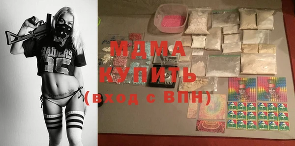бошки Карталы