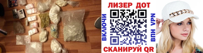 LSD-25 экстази кислота  Долгопрудный 