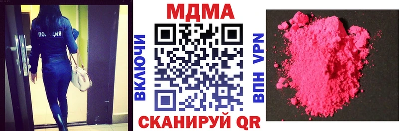 MDMA молли  Долгопрудный 
