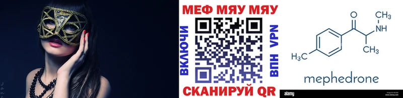 Мефедрон VHQ  Долгопрудный 
