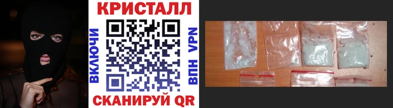 KRAKEN ссылки  Долгопрудный  Метамфетамин мет  цены  
