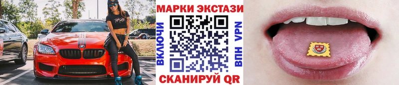 Марки NBOMe 1,5мг Долгопрудный