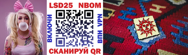 Марки N-bome 1,5мг  Долгопрудный 