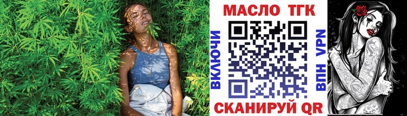 ТГК концентрат  где купить наркоту  Долгопрудный 