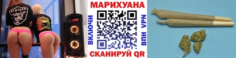 МАРИХУАНА марихуана  нарко площадка наркотические препараты  Долгопрудный 
